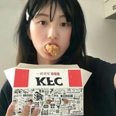 别那么骄傲
